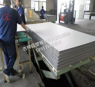 吉祥铝塑板厂房