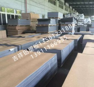 吉祥铝塑板厂房