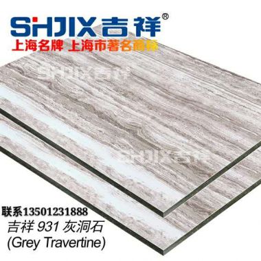 上海吉祥铝塑板越来越个性化