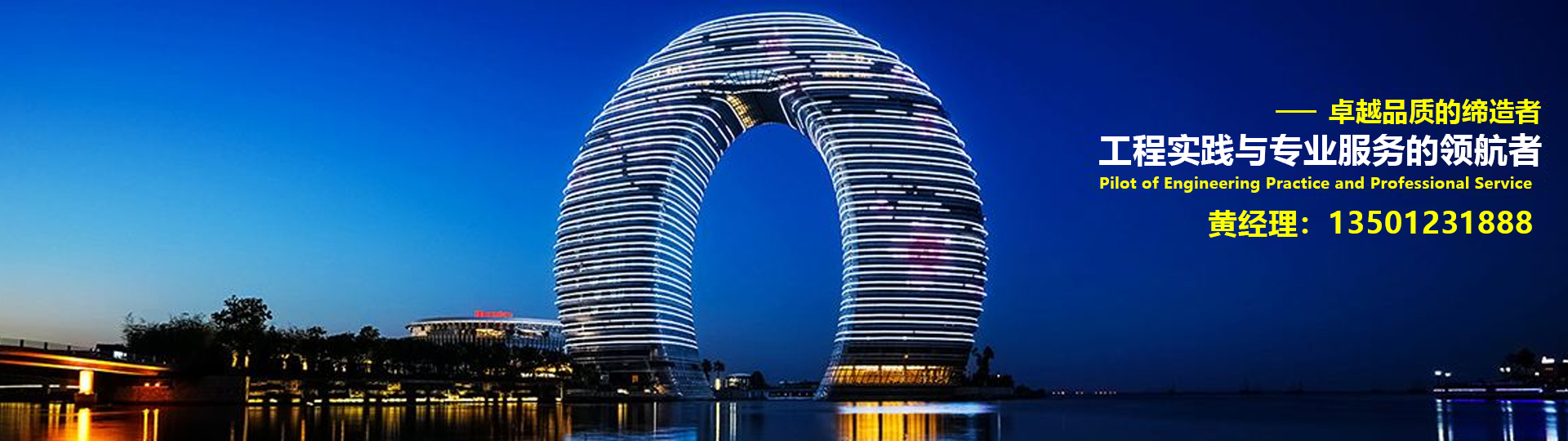 上海吉祥铝塑板集团有限公司