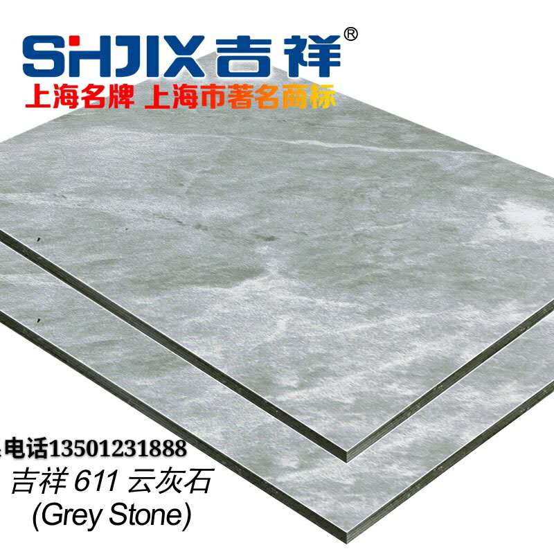 浙江铝塑板的施工方法有一些