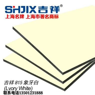 铝塑板品牌你值得拥有的品牌