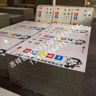 吉祥铝塑板厂房