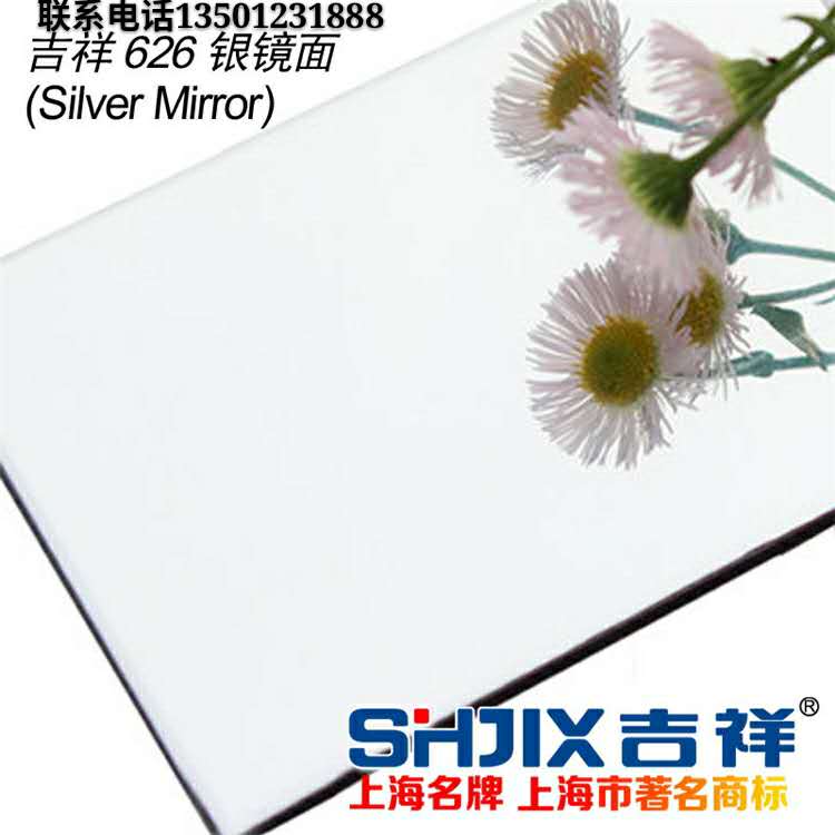 铝塑板厂家按用途来说说铝塑板的分类