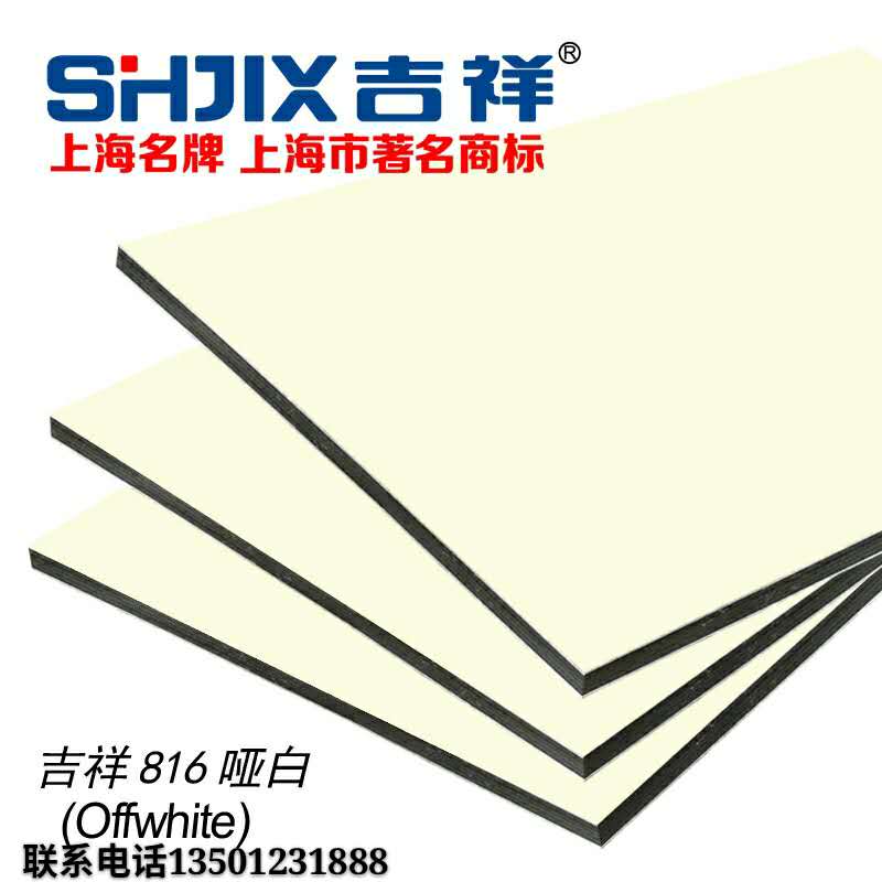 铝塑板厂家做工严格,产品质量高