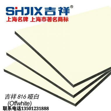 铝塑板厂家做工严格，产品质量高