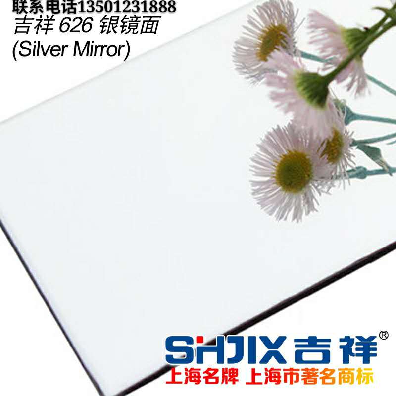 铝塑板品牌告诉你一般铝塑板的规格是多少？