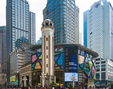 重庆纽约纽约大厦