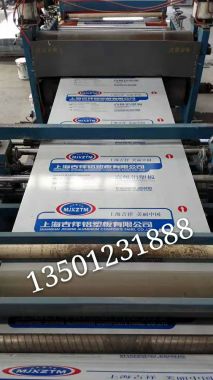 吉祥铝塑板厂房展示