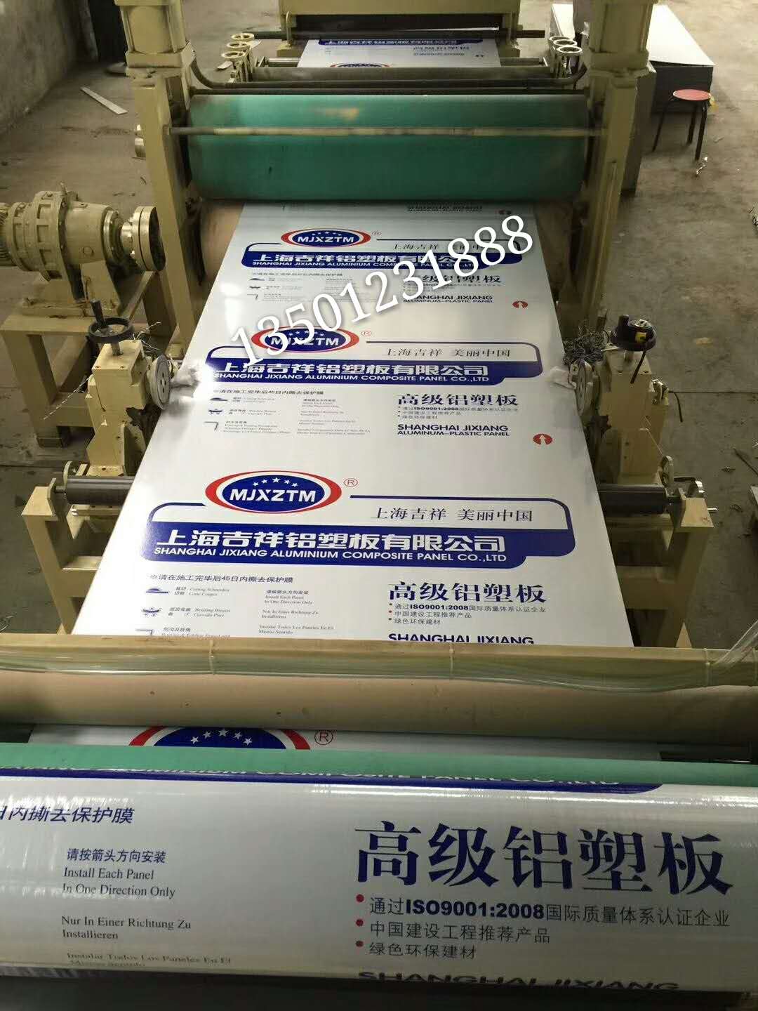 吉祥铝塑板厂房展示