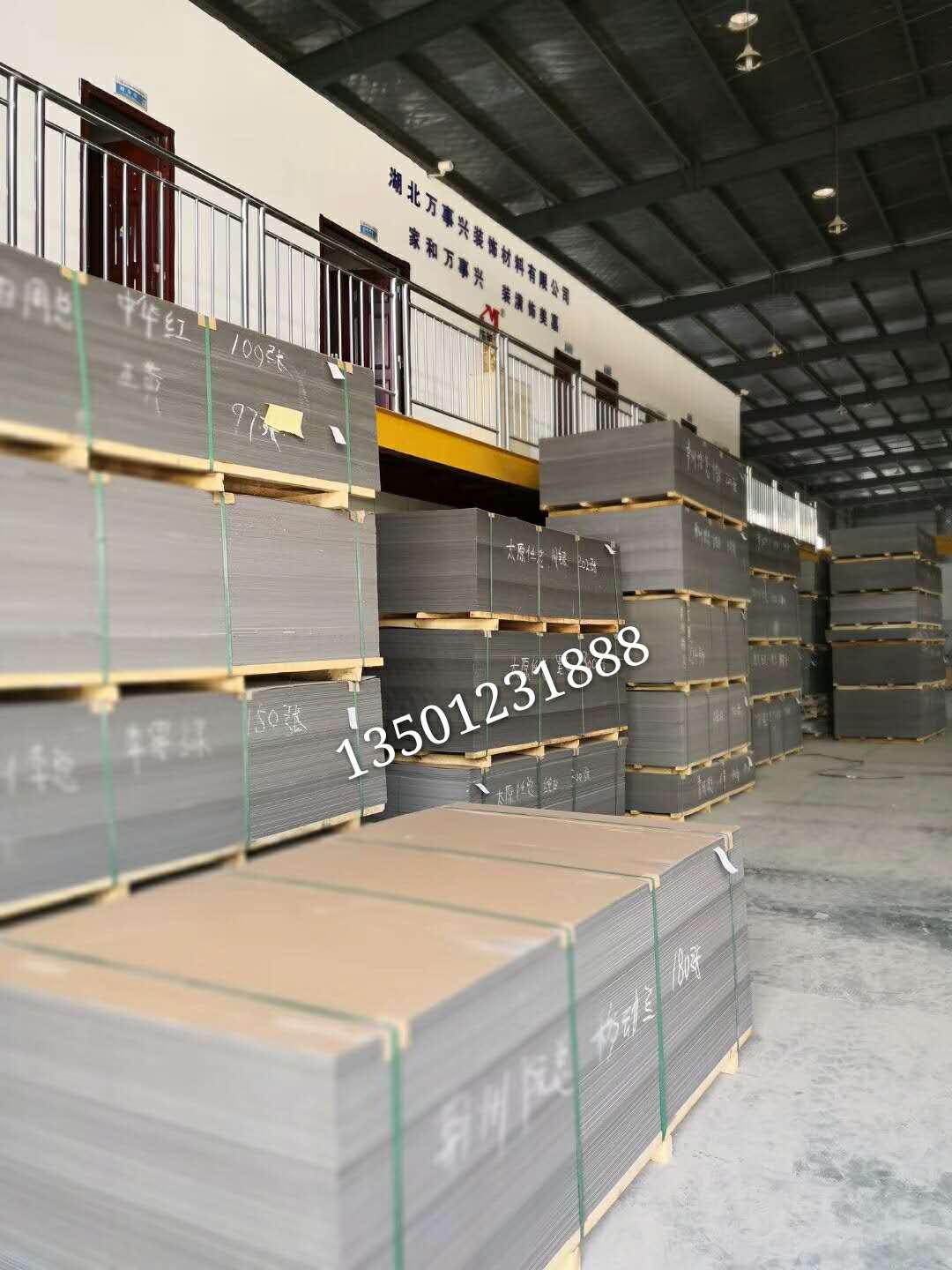 吉祥铝塑板厂房展示