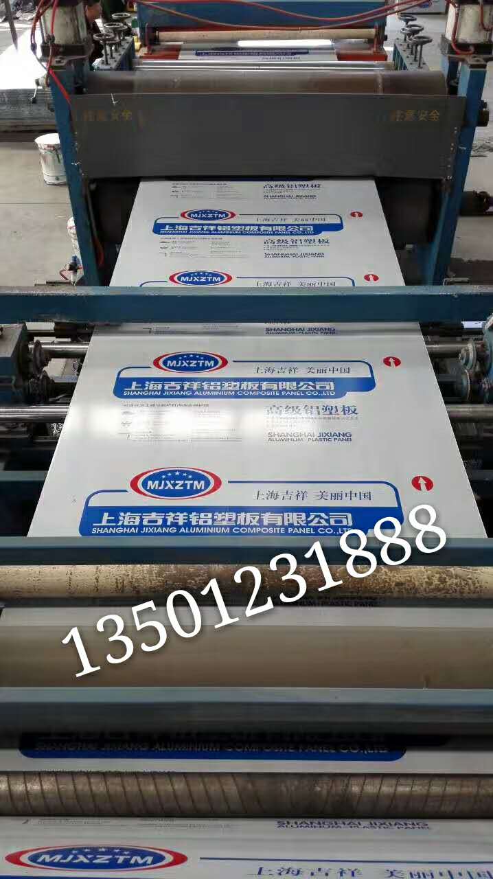 吉祥铝塑板厂房展示